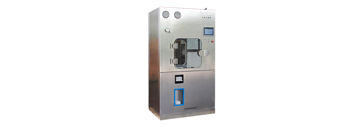 VHPS Pass Box